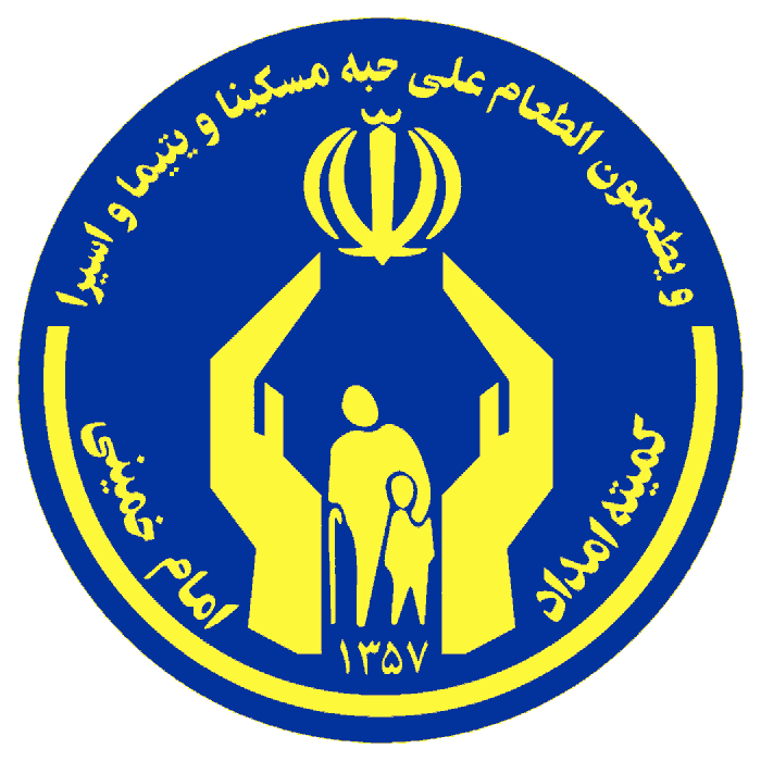 کمیته امداد امام خمینی